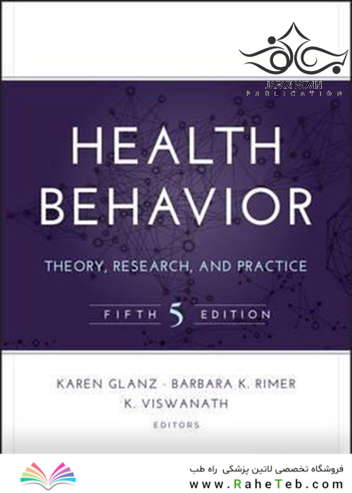 Health Behavior, 5th Edition2015
