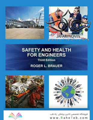 Safety and Health for Engineers 3rd Edition2016 ایمنی و بهداشت برای مهندسان