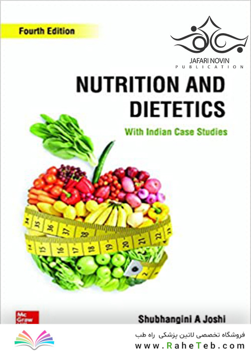 Nutrition And Dietetics, 4 Edition2015 تغذیه و رژیم غذایی