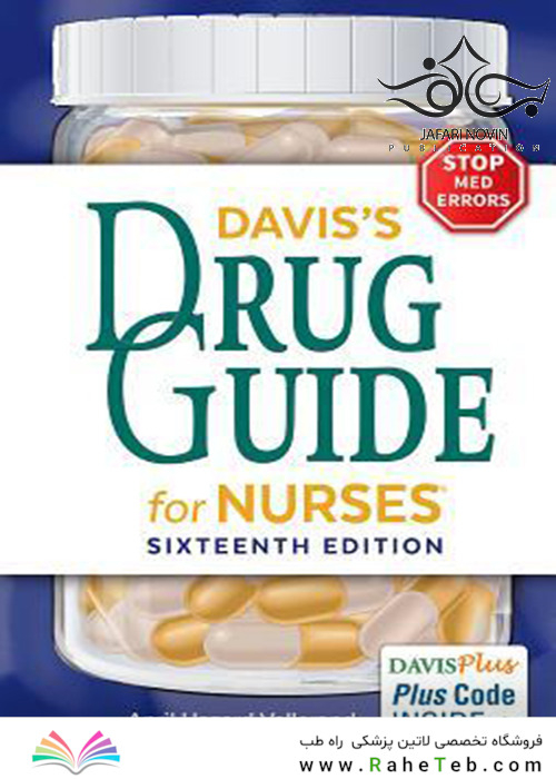 Davis’s Drug Guide for Nurses 16th Edition2018 راهنمای دارویی دیویس برای پرستاران