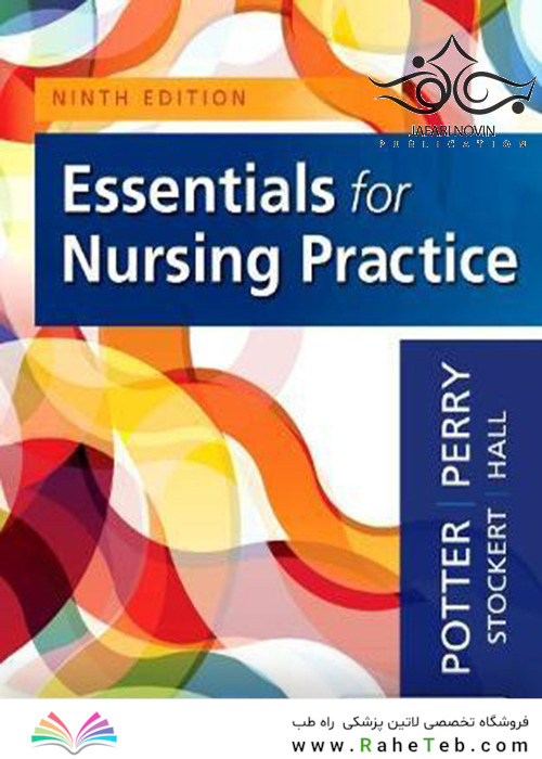 Essentials for Nursing Practice, 8th Edition2018 موارد ضروری برای پرستاری