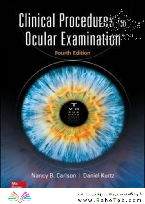 Clinical Procedures for Ocular Examination, 4th Edition2015 روش های بالینی برای معاینه چشم