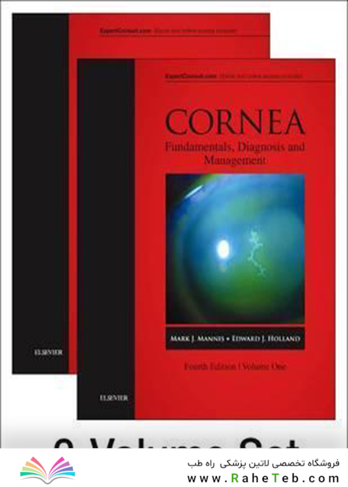 Cornea, 2-Volume Set 4th Edition2016 قرنیه