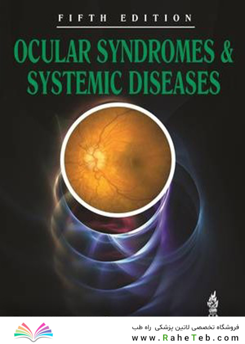 Ocular Syndromes and Systemic Diseases 5th Edition2014 سندرمهای چشم و بیماریهای سیستمیک