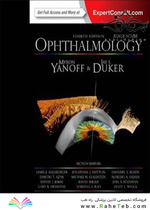 Ophthalmology: Expert Consult, 4th Edition2013 چشم پزشکی: مشاوره متخصص