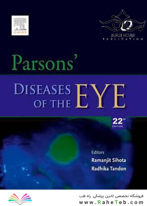 Parson’s Diseases of the Eye, 22th Edition2015 بیماری های چشم
