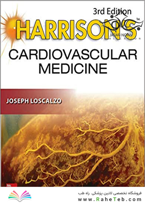 Harrison’s Cardiovascular Medicine, 3rd Edition2016 پزشکی قلب و عروق هریسون