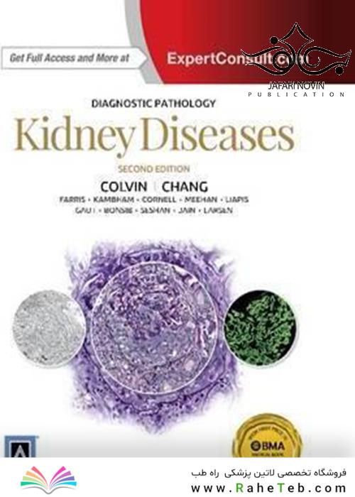 Diagnostic Pathology: Kidney Diseases 2nd Edition2015