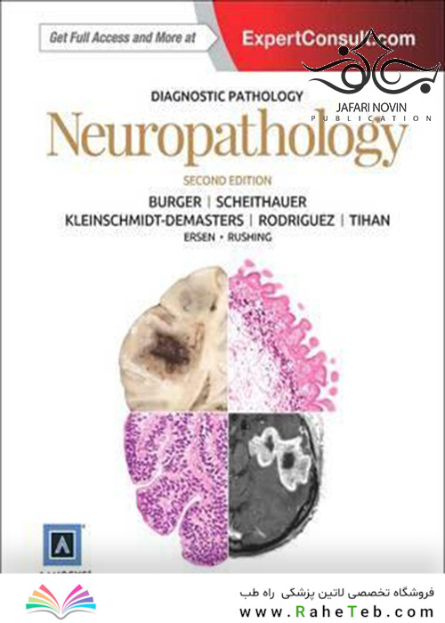 Diagnostic Pathology: Neuropathology 2nd Edition2016 آسیب شناسی تشخیصی و آسیب شناسی عصبی