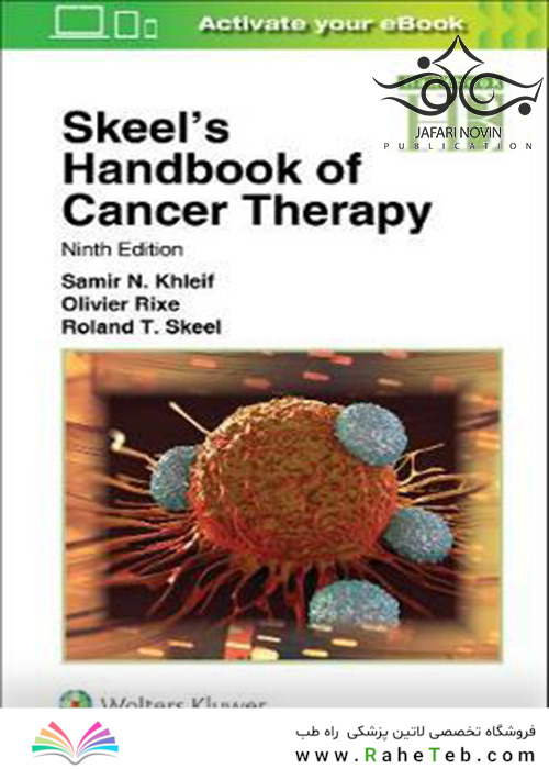 Skeel’s Handbook of Cancer Therapy, 9th Edition2016 راهنمای درمان سرطان