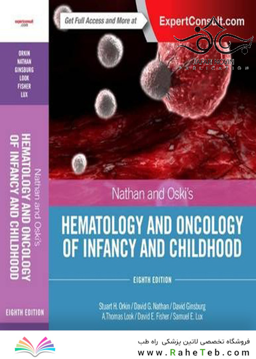 Hematology and Oncology of Infancy and Childhood, 8th Edition2014 هماتولوژی و انکولوژی نوزادی و کودکی
