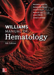 عکس Williams Manual of Hematology, 9th Edition2016 راهنمای خون شناسی ویلیامز