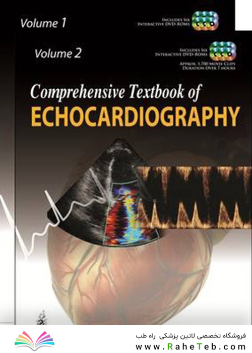 Comprehensive Textbook of Echocardiography2013 جامع اکوکاردیوگرافی