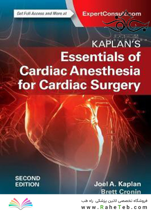 Kaplan’s Essentials of Cardiac Anesthesia 2nd Edition2017 ملزومات بیهوشی قلب
