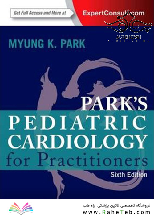 Park’s Pediatric Cardiology for Practitioners, 6th Edition2014 پارک قلب و عروق کودکان برای پزشکان