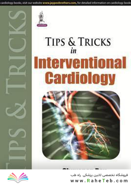 Tips and Tricks in Interventional Cardiology
