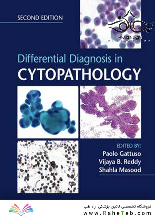 Differential Diagnosis in Cytopathology, 2nd Edition2015 تشخیص افتراقی در سیتوپاتولوژی