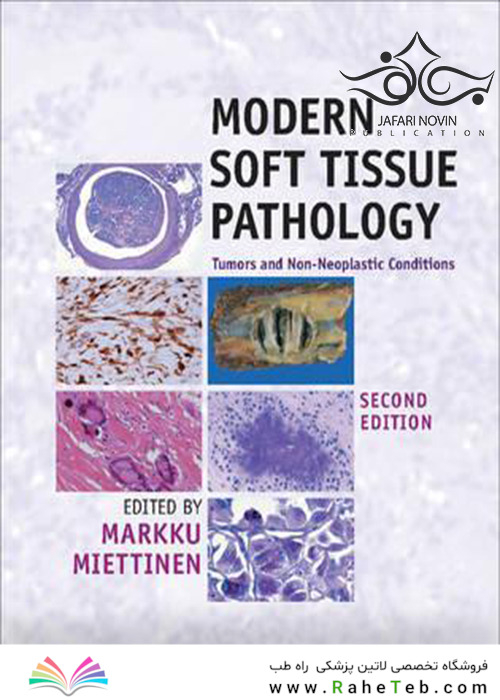 Modern Soft Tissue Pathology, 2nd Edition2016 آسیب شناسی بافت نرم