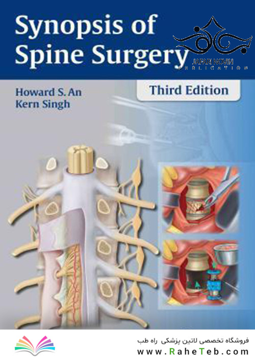 Synopsis of Spine Surgery, 3rd Edition2016 جراحی ستون فقرات