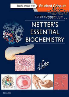 عکس Netter’s Essential Biochemistry2017 بیوشیمی ضروری نتر