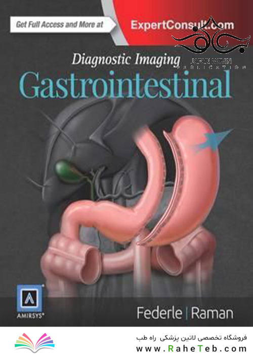 Diagnostic Imaging: Gastrointestinal 3rd Edition2015 تصویربرداری تشخیصی: دستگاه گوارش