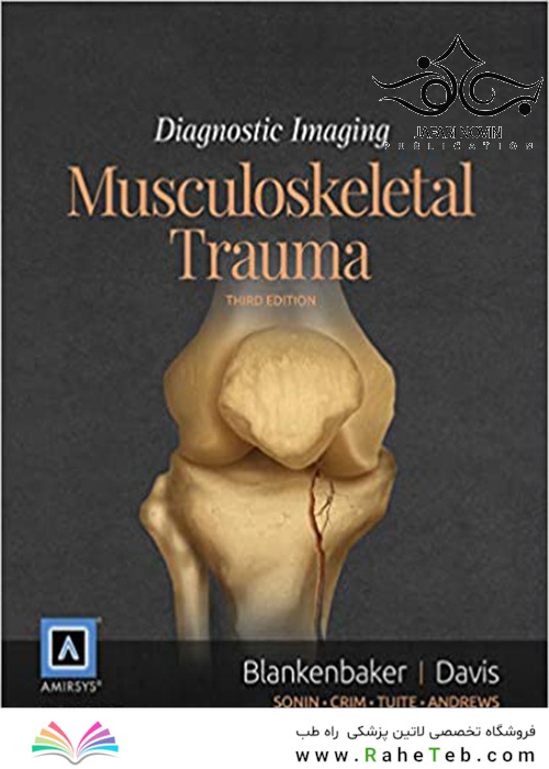 Diagnostic Imaging: Musculoskeletal Trauma 2nd Edition2016 تصویربرداری تشخیصی: ضربه اسکلتی عضلانی