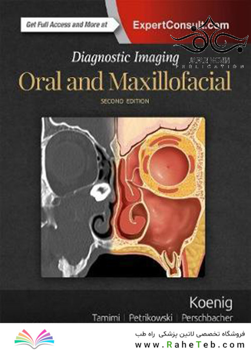 Diagnostic Imaging: Oral and Maxillofacial 2nd Edition2017 تصویربرداری تشخیصی: دهان و فک و صورت