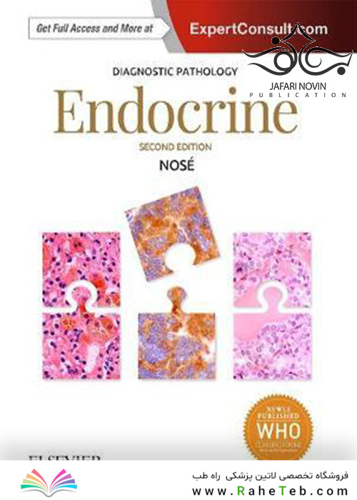 Diagnostic Pathology: Endocrine 2nd Edition2018 آسیب شناسی تشخیصی و غدد درون ریز