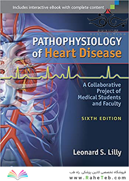 Pathophysiology of Heart Disease, Sixth Edition2016 پاتوفیزیولوژی بیماری های قلبی