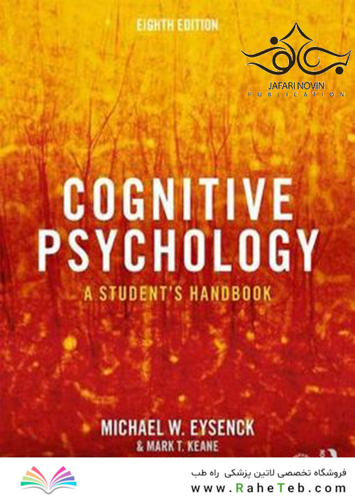 Cognitive Psychology: A Student’s Handbook 8th Edition2020 روانشناسی شناختی