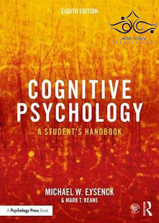 عکس Cognitive Psychology: A Student’s Handbook 8th Edition2020 روانشناسی شناختی