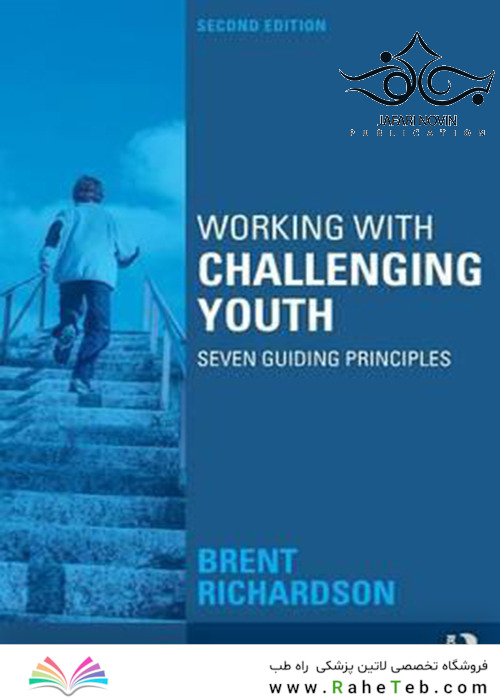Working with Challenging Youth: Seven Guiding Principles 2nd Edition2015 کار با جوانان چالش برانگیز