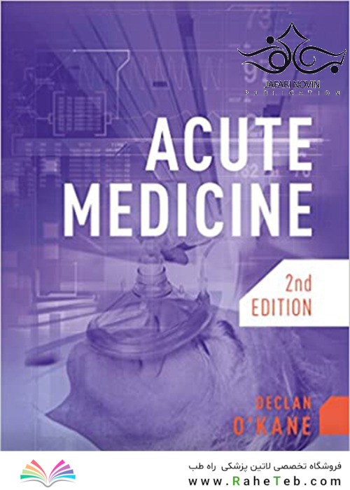 Acute Medicine, 2nd Edition2017 پزشکی حاد