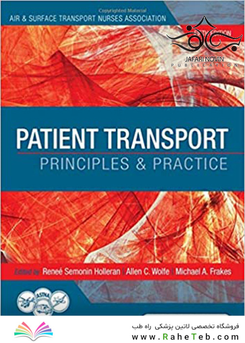 Patient Transport: Principles and Practice 5th Edition2017 حمل و نقل بیمار: اصول و عملکرد