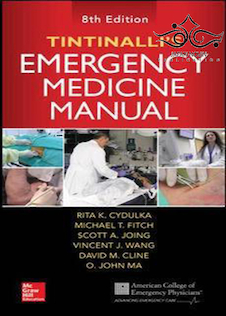 عکس Tintinalli’s Emergency Medicine Manual, 8th Edition2017
