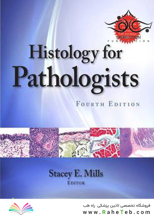 Histology for Pathologists Fourth Edition2012