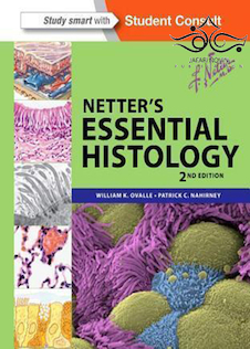 عکس Netter’s Essential Histology, 2nd Edition2013 بافت شناسی ضروری