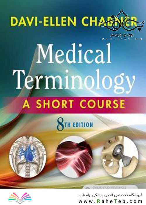 Medical Terminology: A Short Course 8th Edition