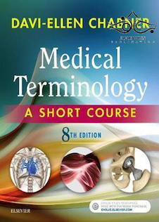 عکس Medical Terminology: A Short Course 8th Edition