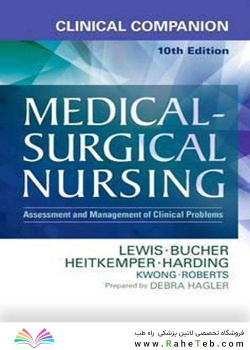 Medical-Surgical Nursing, 10th Edition2016 پرستاری پزشکی-جراحی