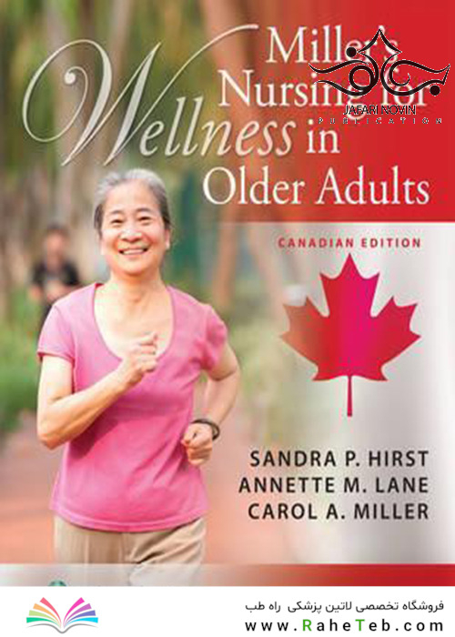 Nursing for Wellness in Older Adults, 7th Edition2015 پرستاری برای سلامتی در بزرگسالان مسن