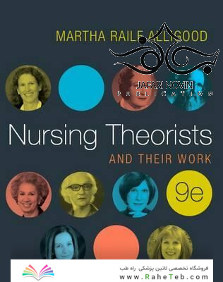 Nursing Theorists and Their Work 9th Edition2017 نظریه پردازان پرستاری و کار آنها