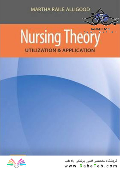 Nursing Theory: Utilization - Application 5th Edition2013 نظریه پرستاری: استفاده و کاربرد