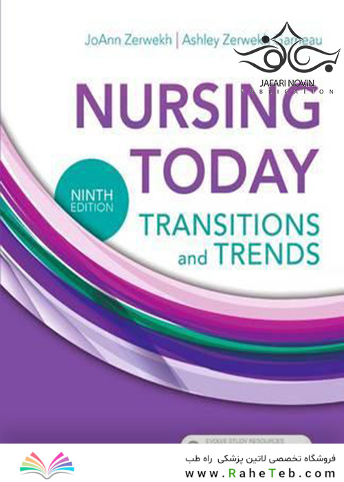 Nursing Today: Transition and Trends 9th Edition2017 پرستاری امروز: انتقال و گرایش ها