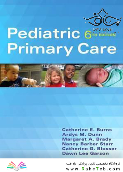 Pediatric Primary Care 6th Edition2016 مراقبت های اولیه کودکان