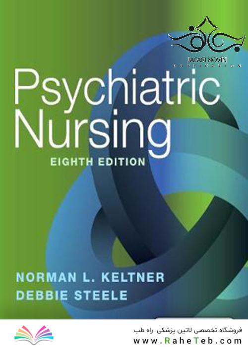 Psychiatric Nursing 8th Edition2018 پرستاری روانپزشکی