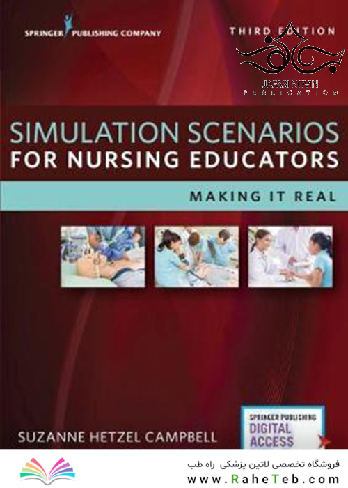 Simulation Scenarios for Nursing Educators, 3rd Edition2017 سناریوهای شبیه سازی برای مربیان پرستاری