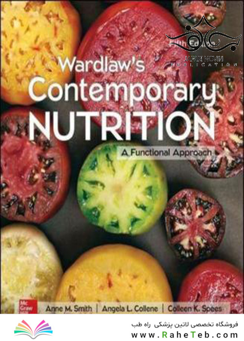 Wardlaw’s Contemporary Nutrition: A Functional Approach 5th Edition2017 تغذیه معاصر: رویکردی عملکردی