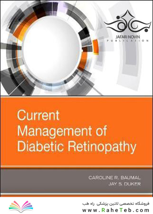 Current Management of Diabetic Retinopathy 1st Edition2017 مدیریت فعلی رتینوپاتی دیابتی
