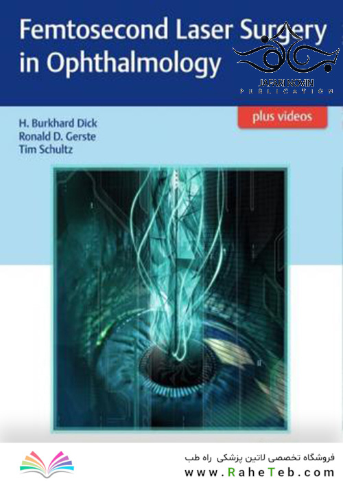 Femtosecond Laser Surgery in Ophthalmology 1st Edition2018 جراحی لیزر فمتوسکند در چشم پزشکی